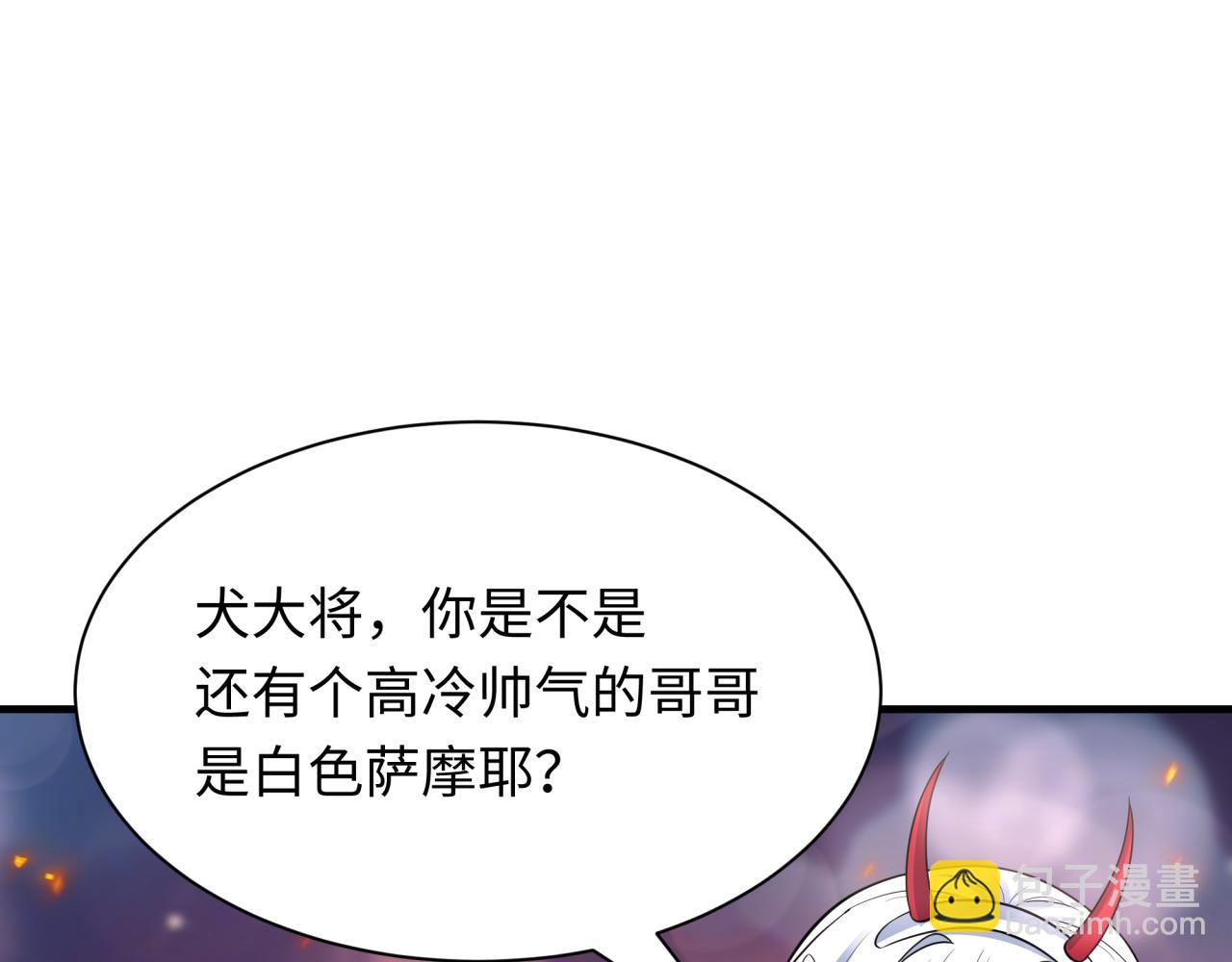第402话 扶桑篇-扶桑攻略！141