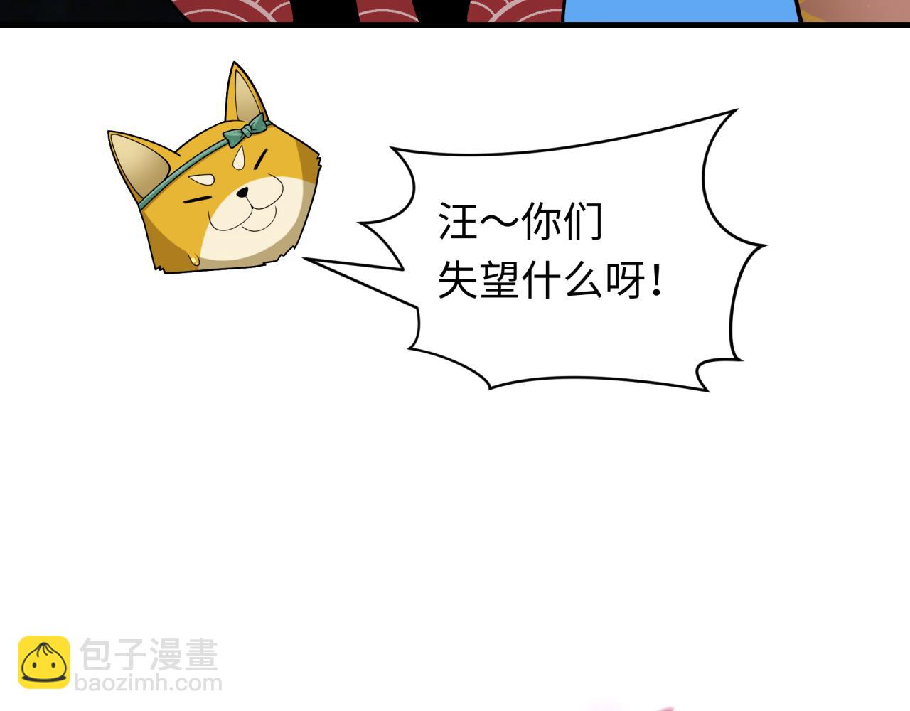 第402话 扶桑篇-扶桑攻略！149