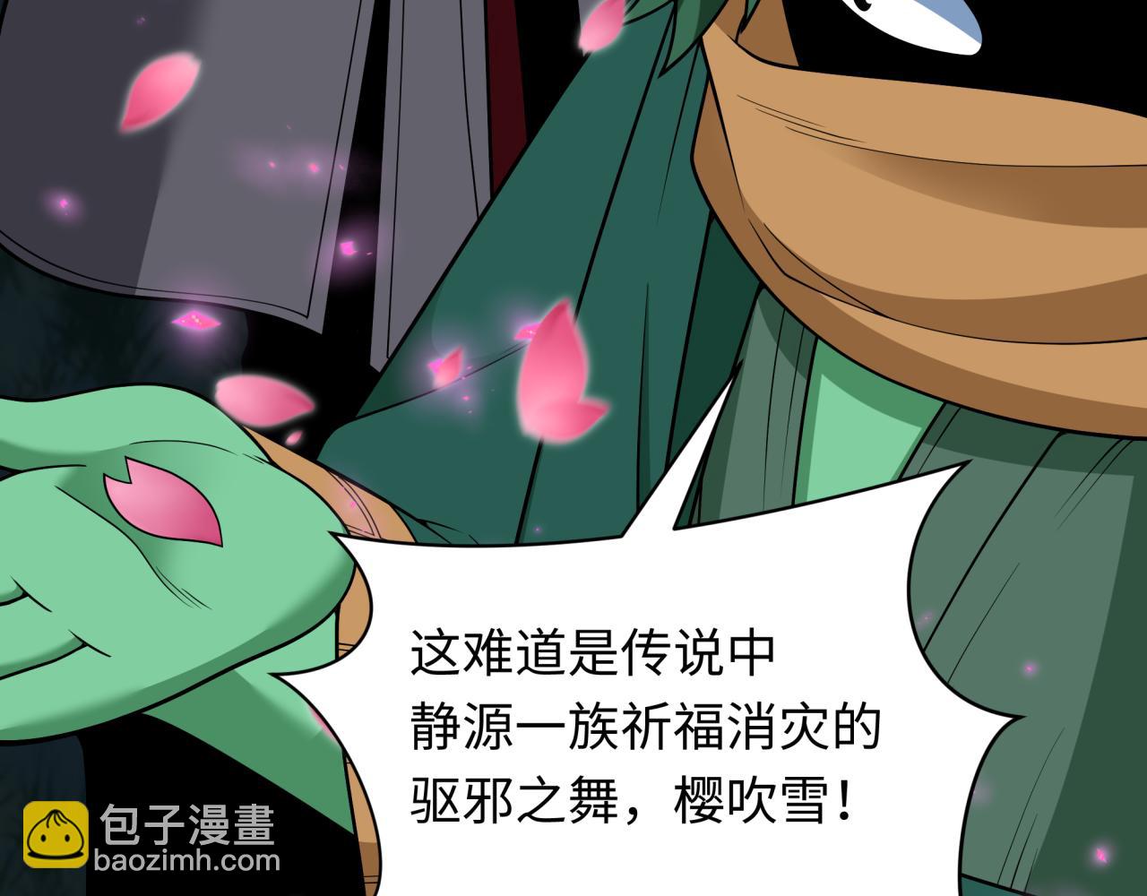 第402话 扶桑篇-扶桑攻略！152
