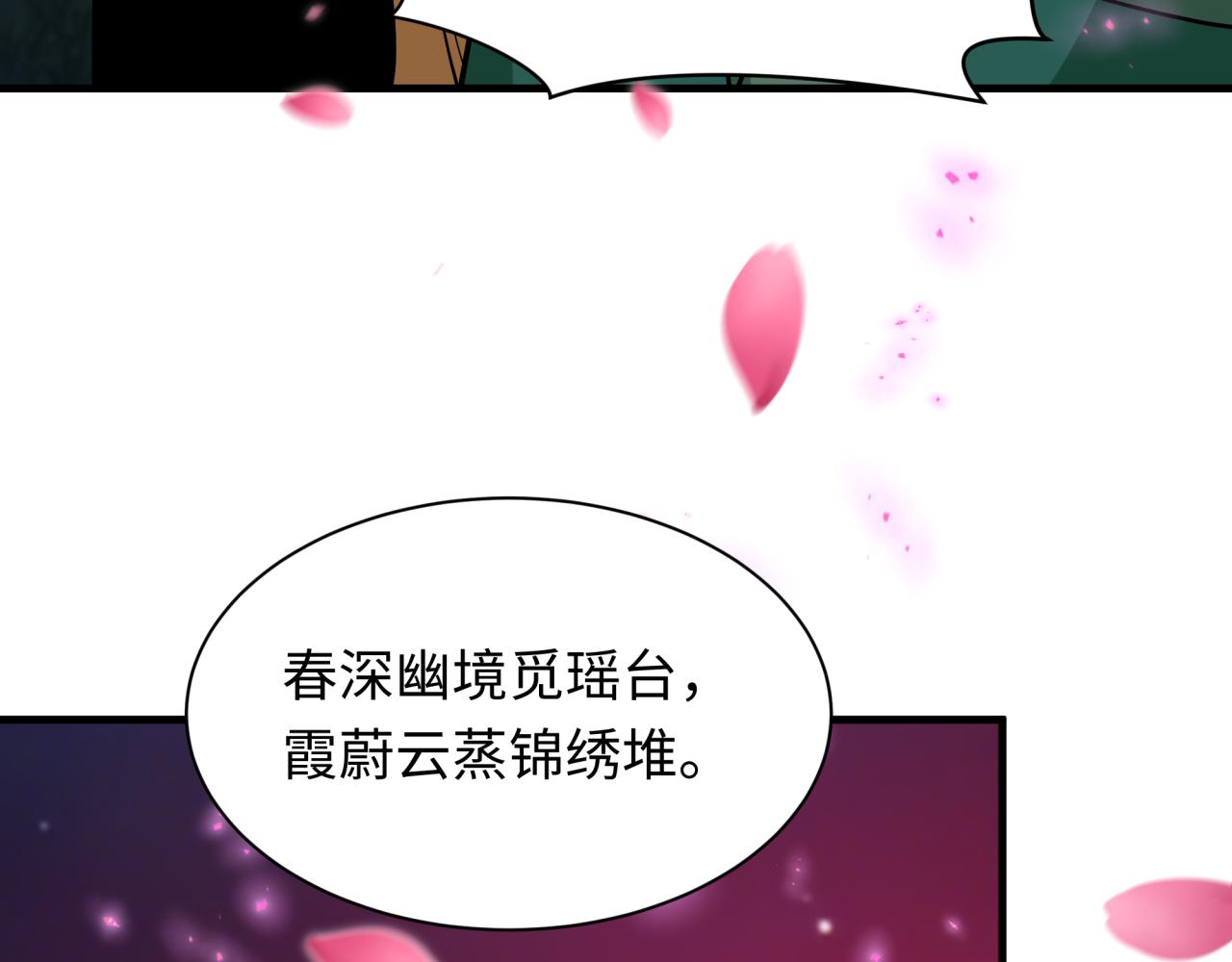 第402话 扶桑篇-扶桑攻略！153