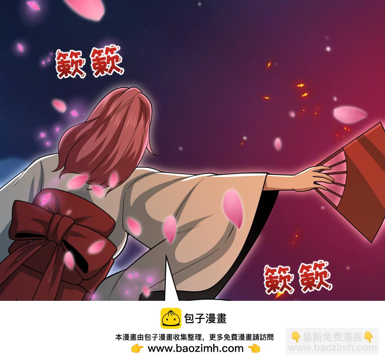 第402话 扶桑篇-扶桑攻略！161