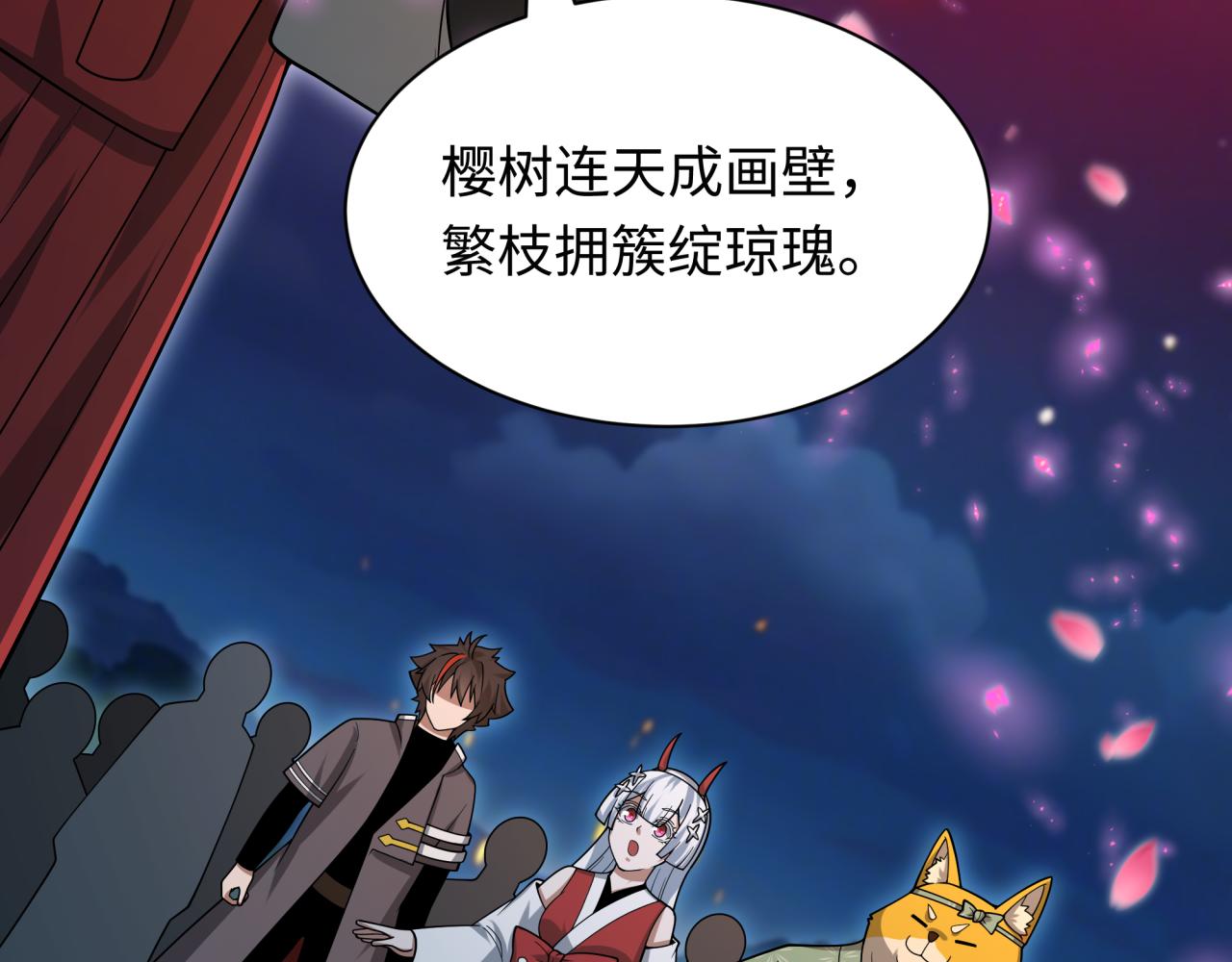 第402话 扶桑篇-扶桑攻略！162