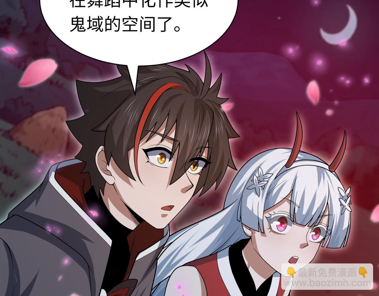第402话 扶桑篇-扶桑攻略！165