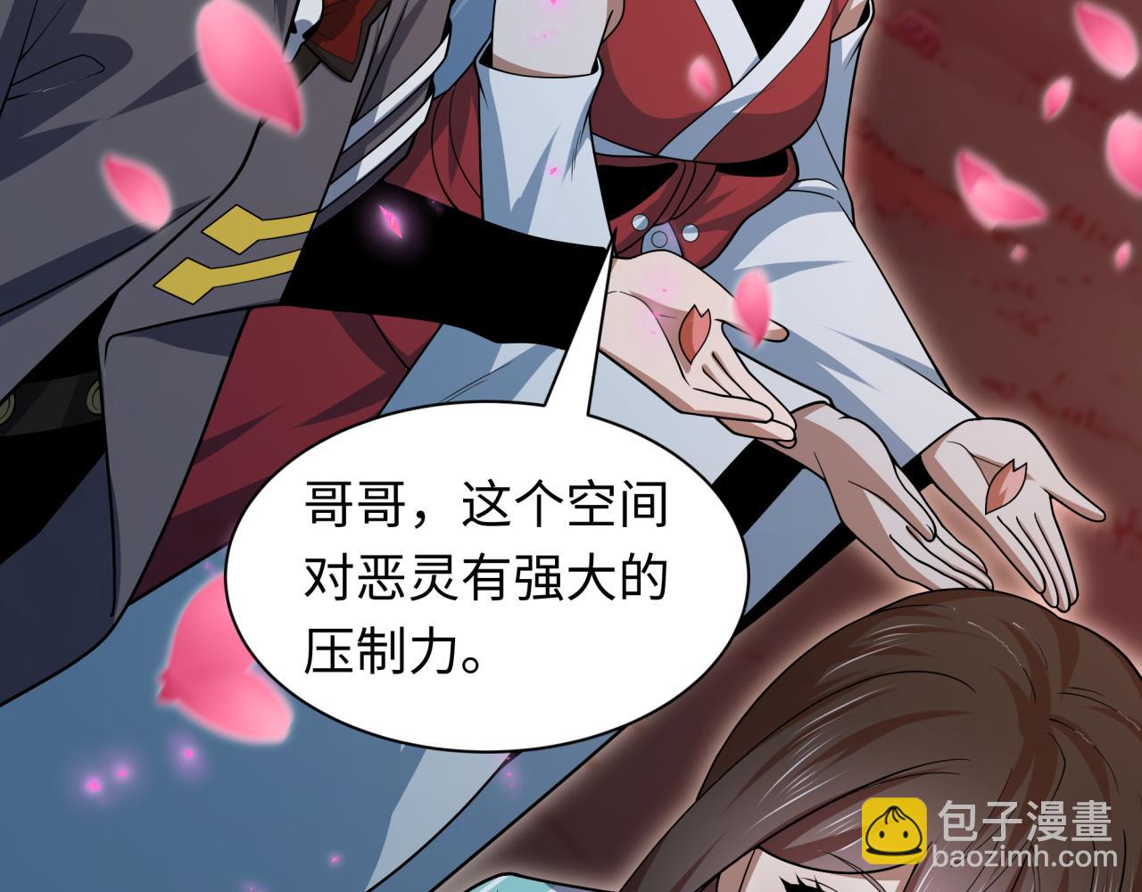 第402话 扶桑篇-扶桑攻略！166