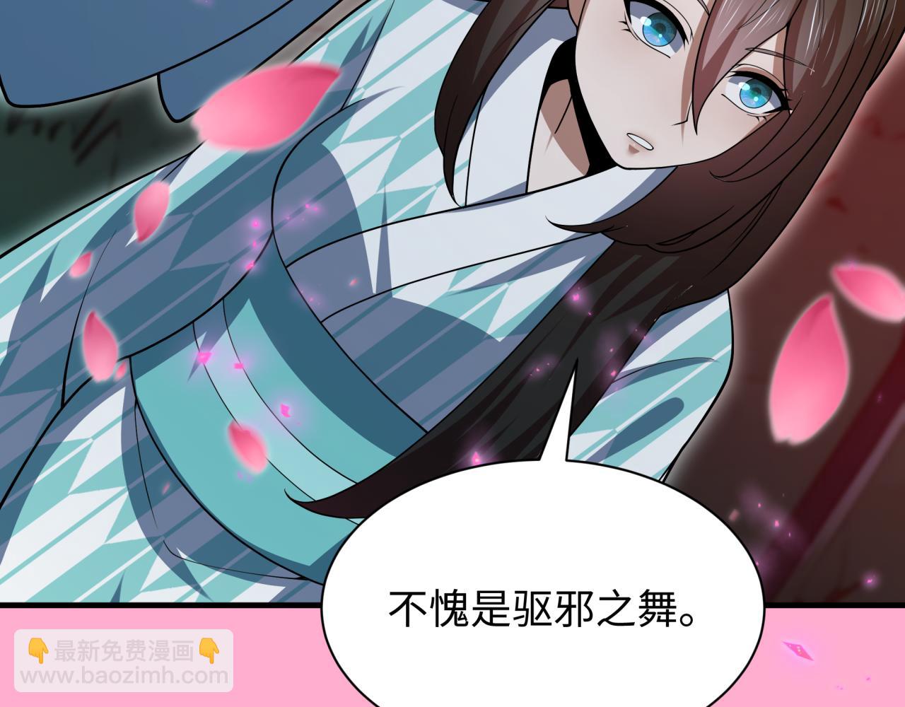 第402话 扶桑篇-扶桑攻略！167