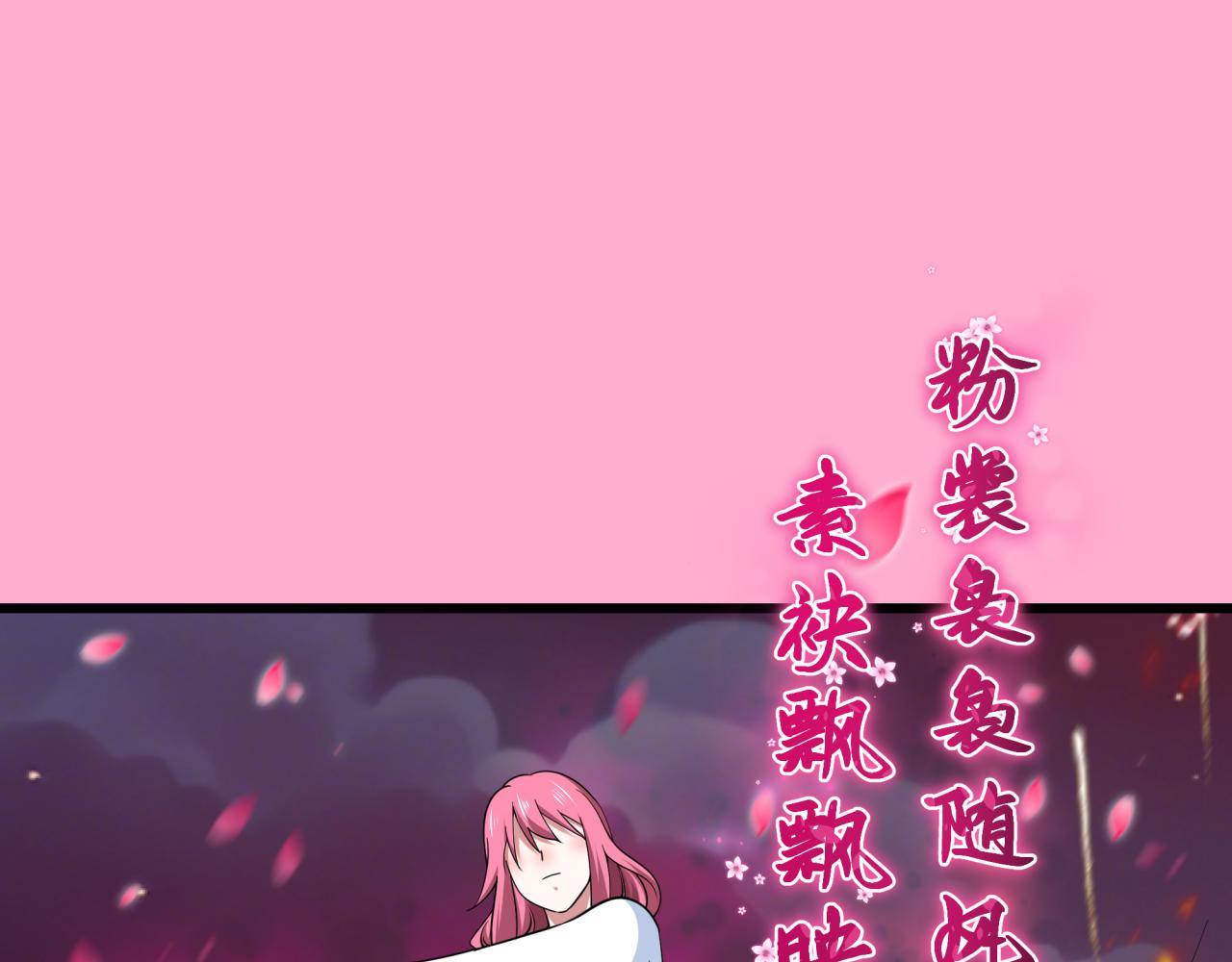 第402话 扶桑篇-扶桑攻略！169