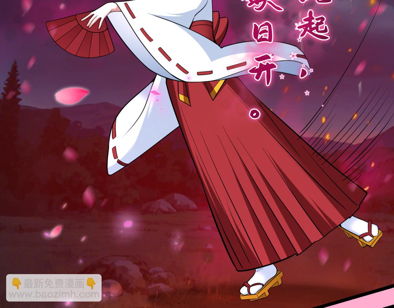 第402话 扶桑篇-扶桑攻略！170
