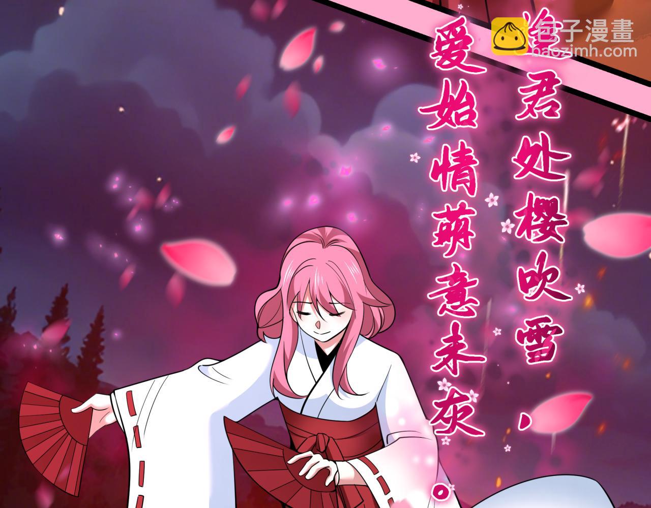 第402话 扶桑篇-扶桑攻略！173