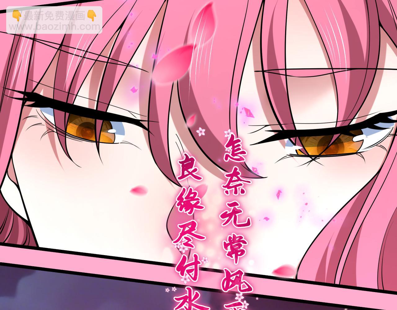 第402话 扶桑篇-扶桑攻略！175