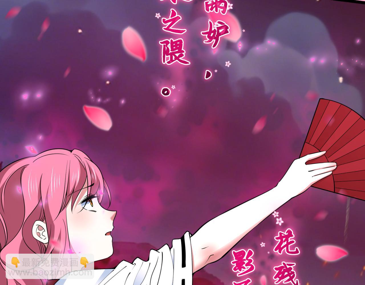 第402话 扶桑篇-扶桑攻略！176