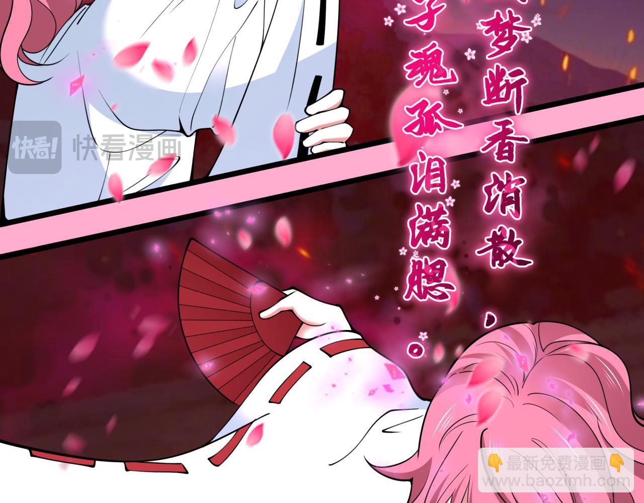 第402话 扶桑篇-扶桑攻略！177