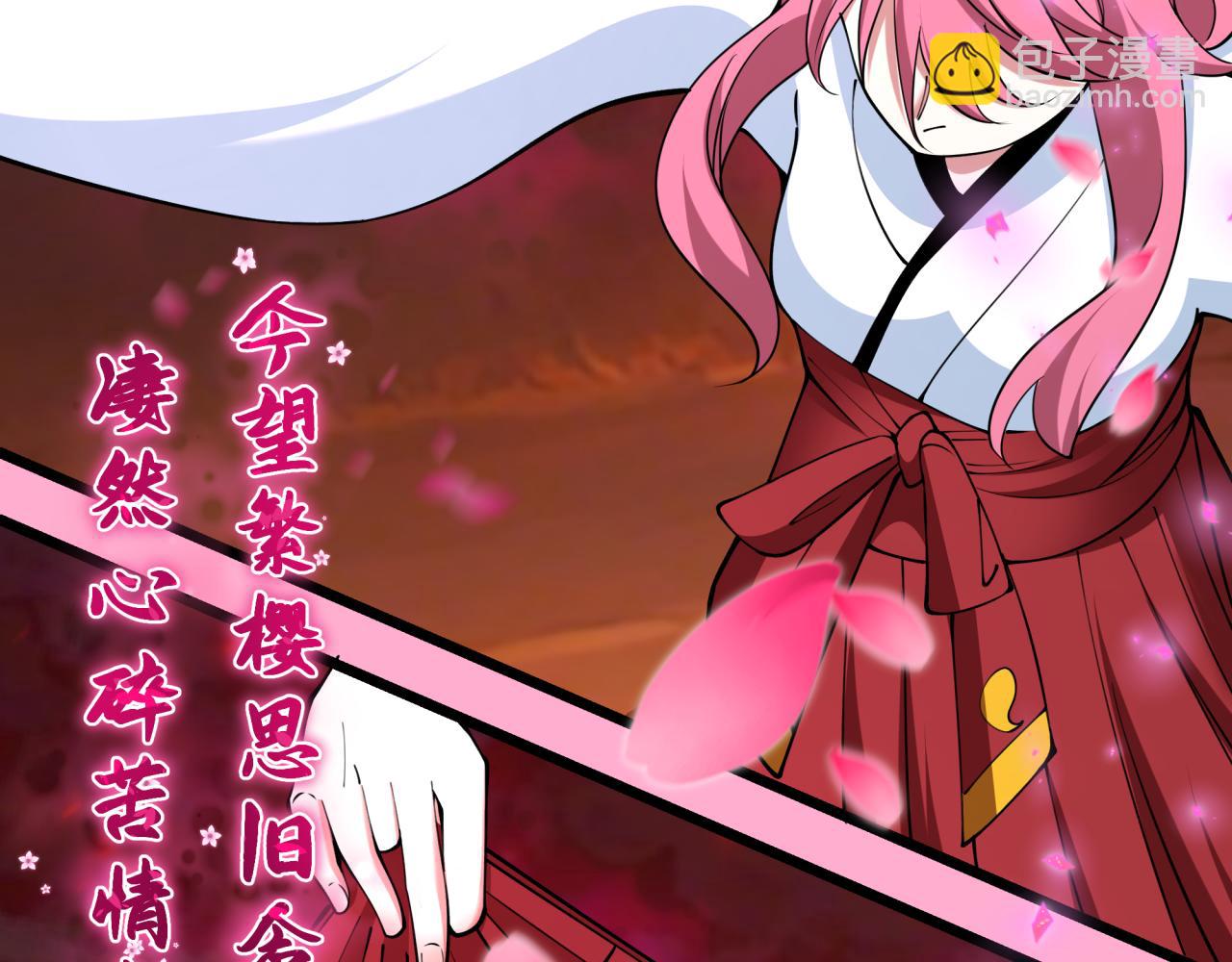 第402话 扶桑篇-扶桑攻略！178