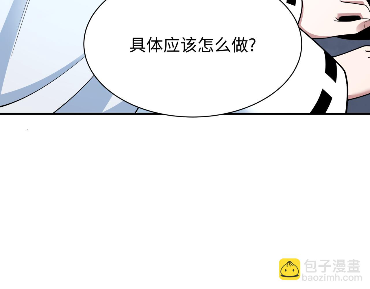 第402话 扶桑篇-扶桑攻略！18