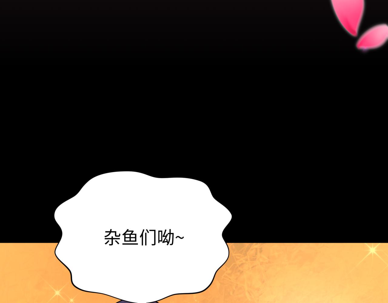 第402话 扶桑篇-扶桑攻略！184