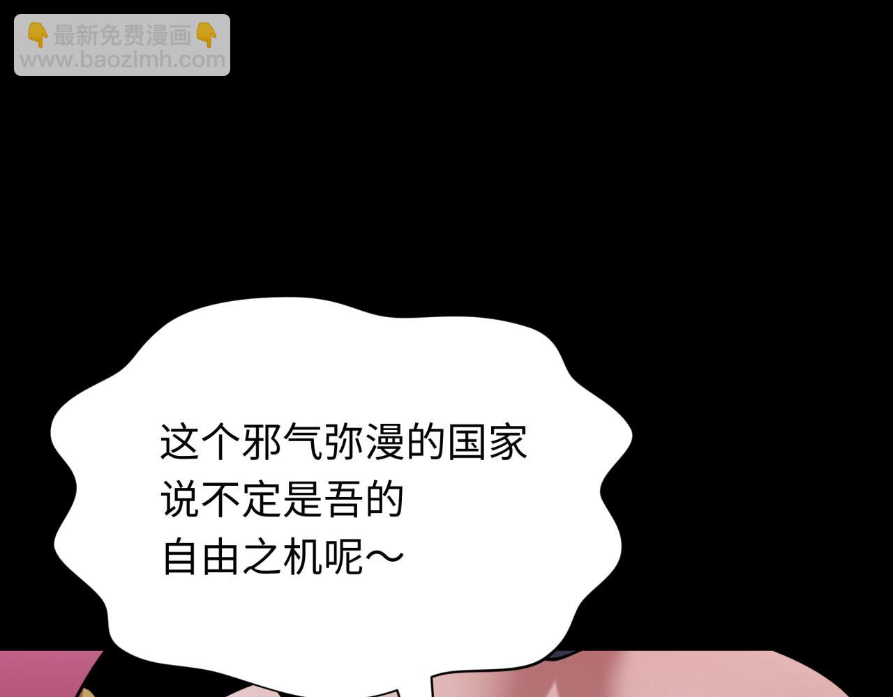 第402话 扶桑篇-扶桑攻略！189