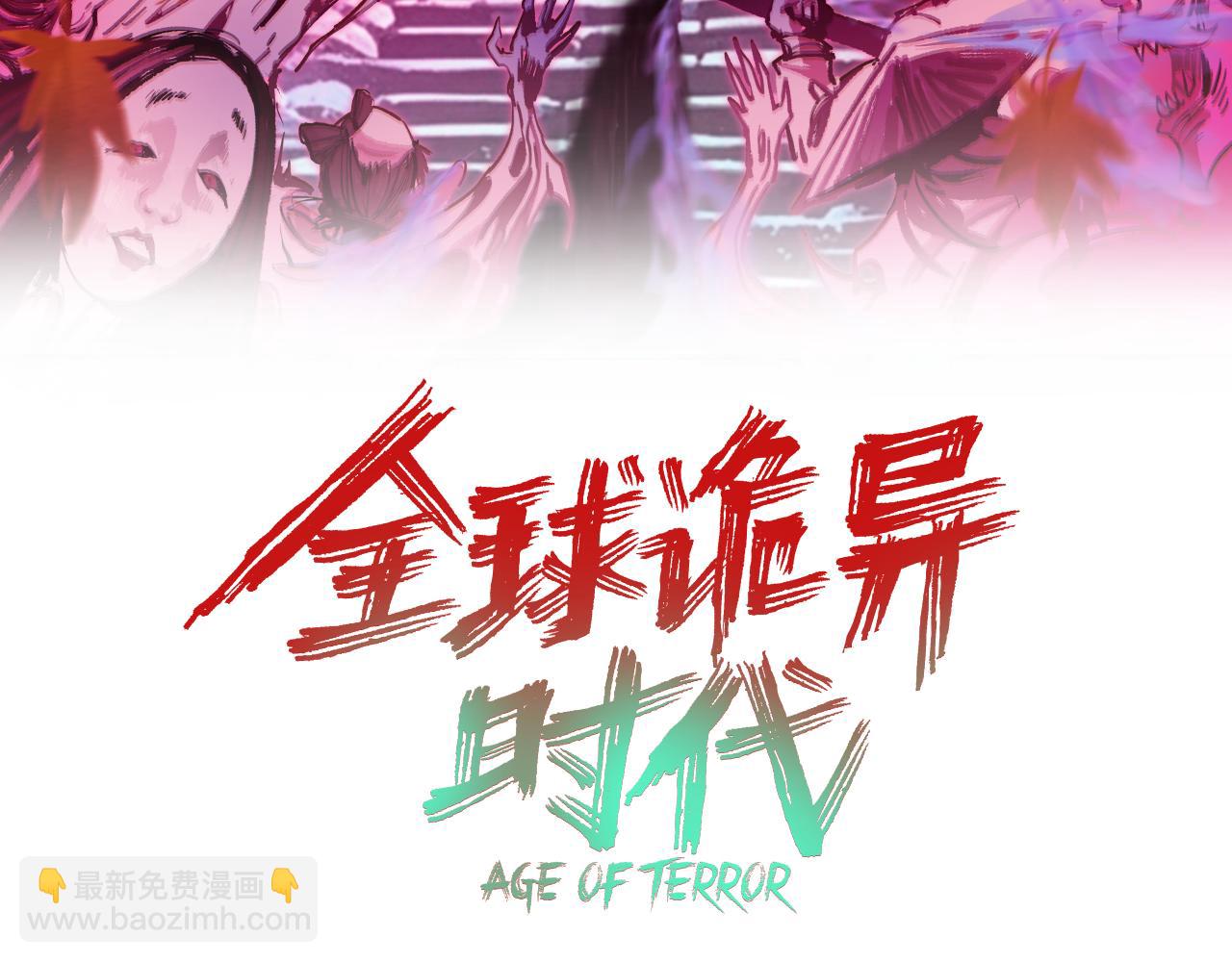 第402话 扶桑篇-扶桑攻略！2