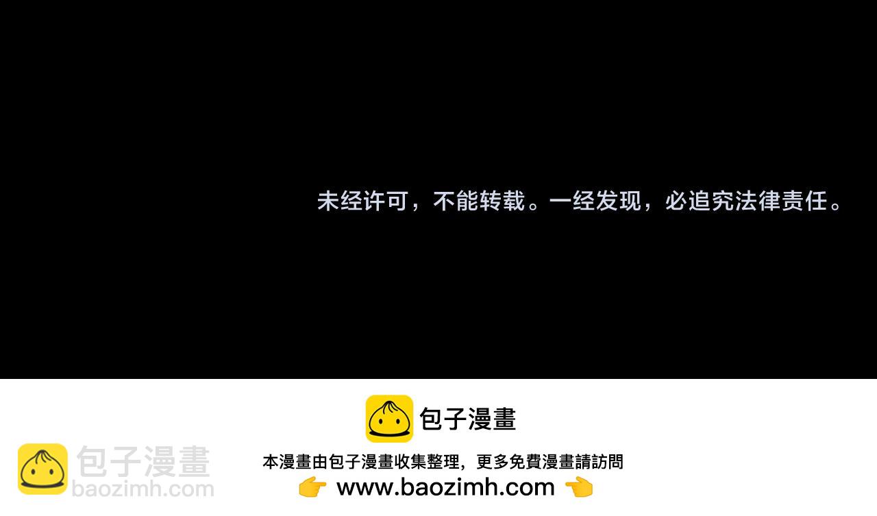 第402话 扶桑篇-扶桑攻略！200