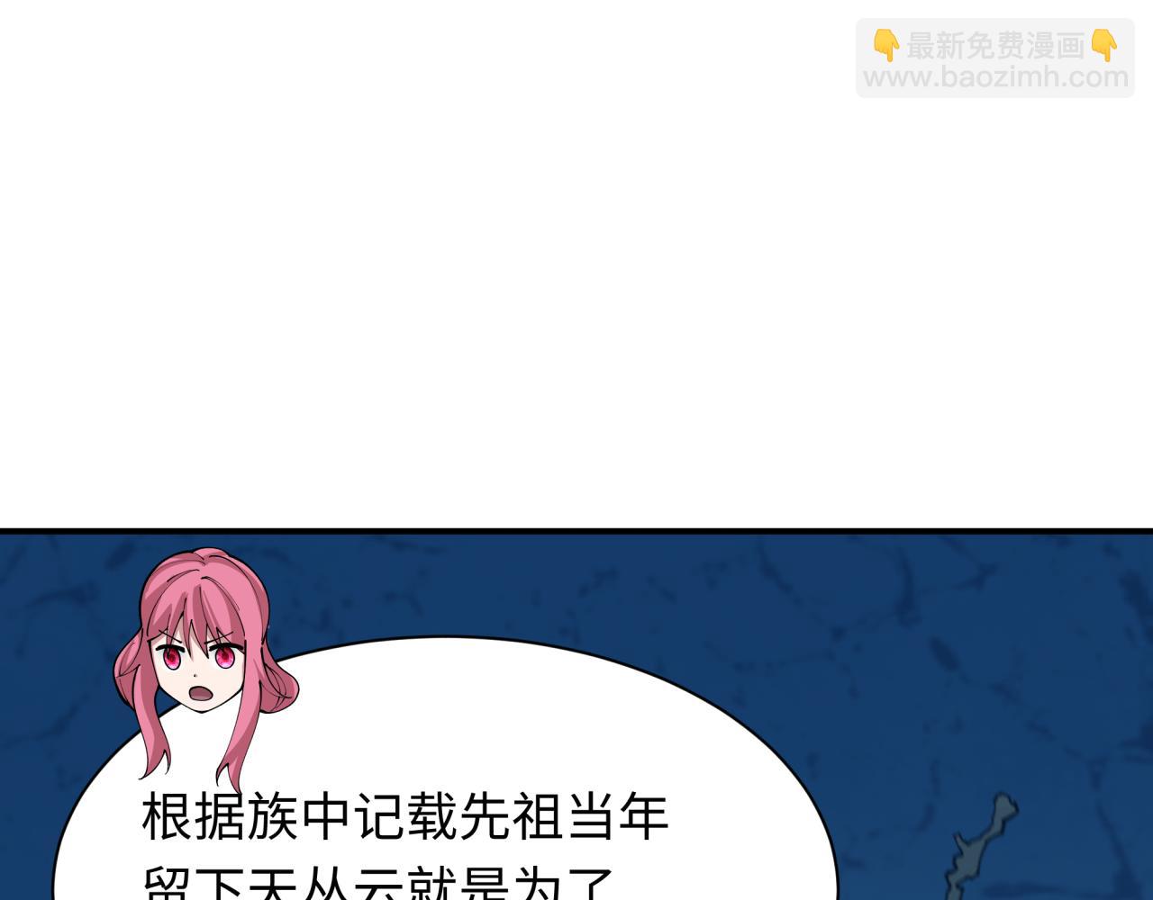第402话 扶桑篇-扶桑攻略！24