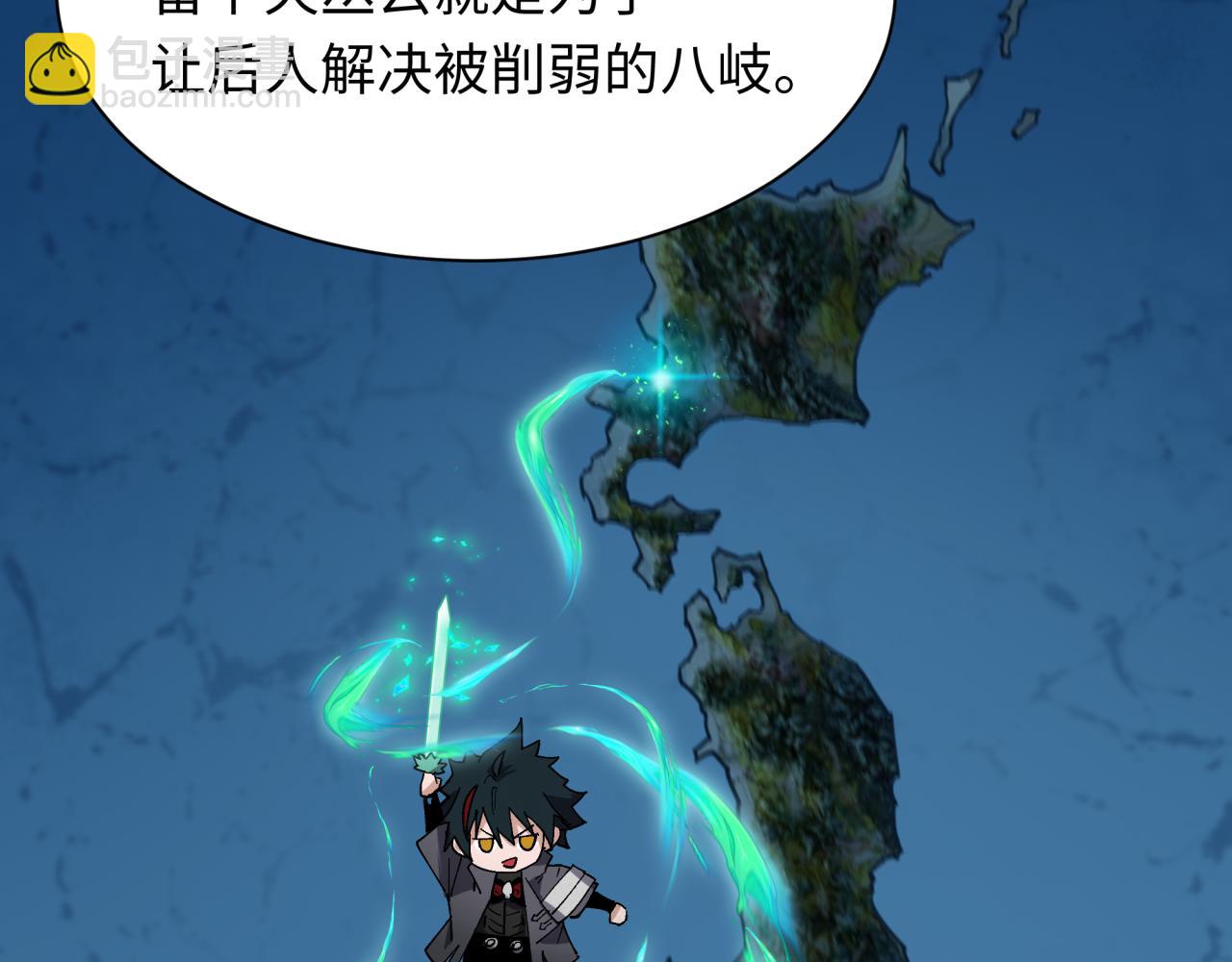 第402话 扶桑篇-扶桑攻略！25