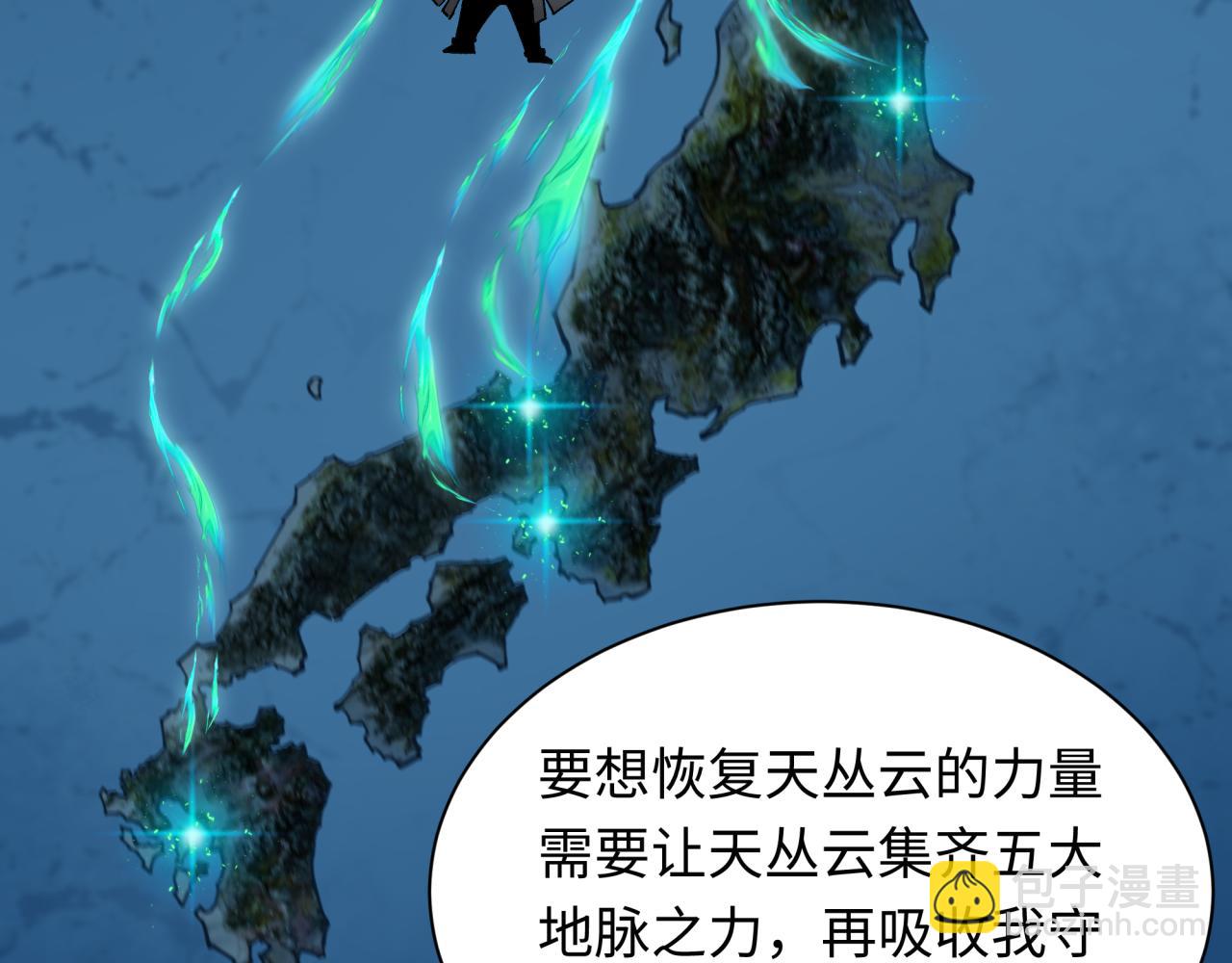 第402话 扶桑篇-扶桑攻略！26