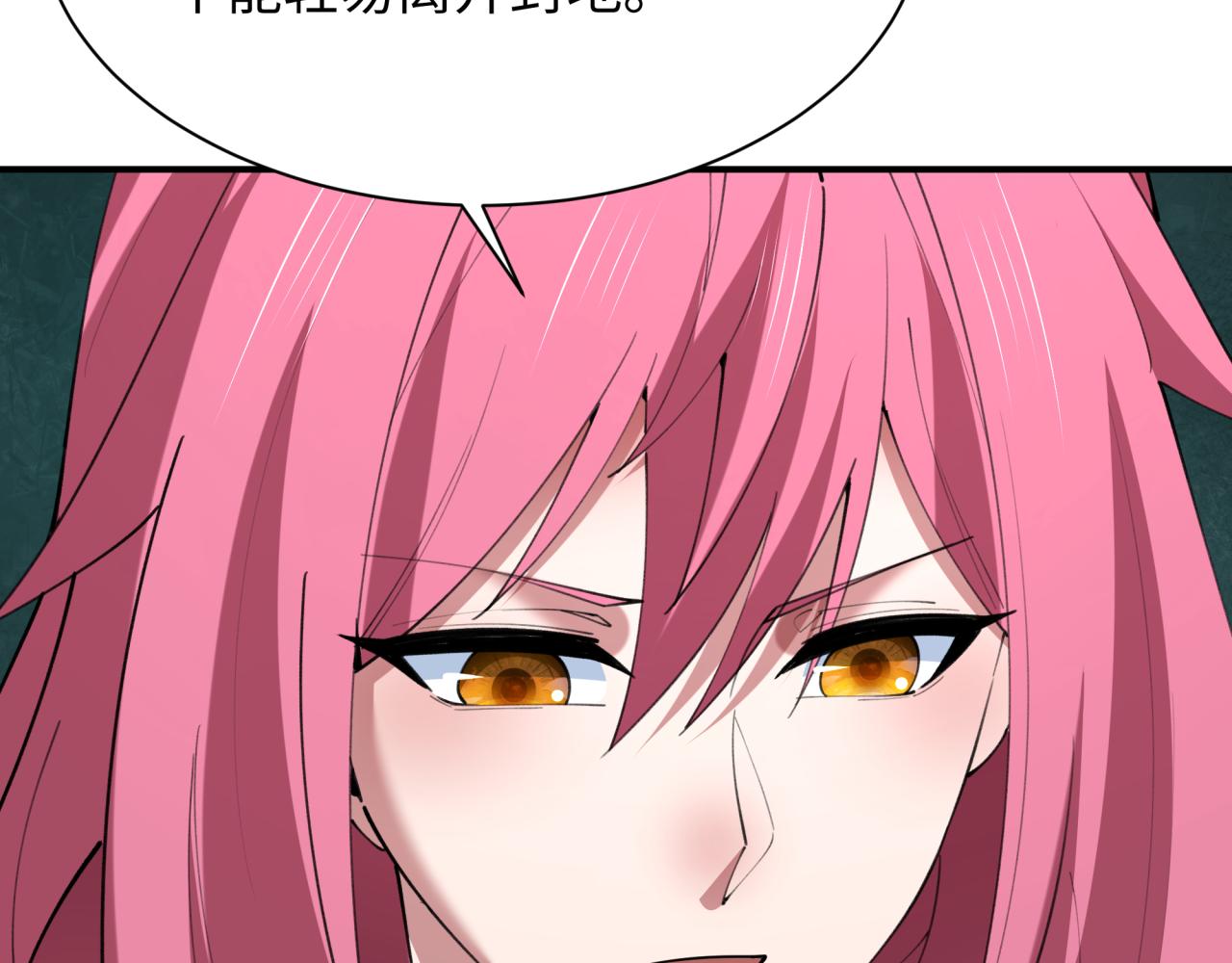 第402话 扶桑篇-扶桑攻略！29
