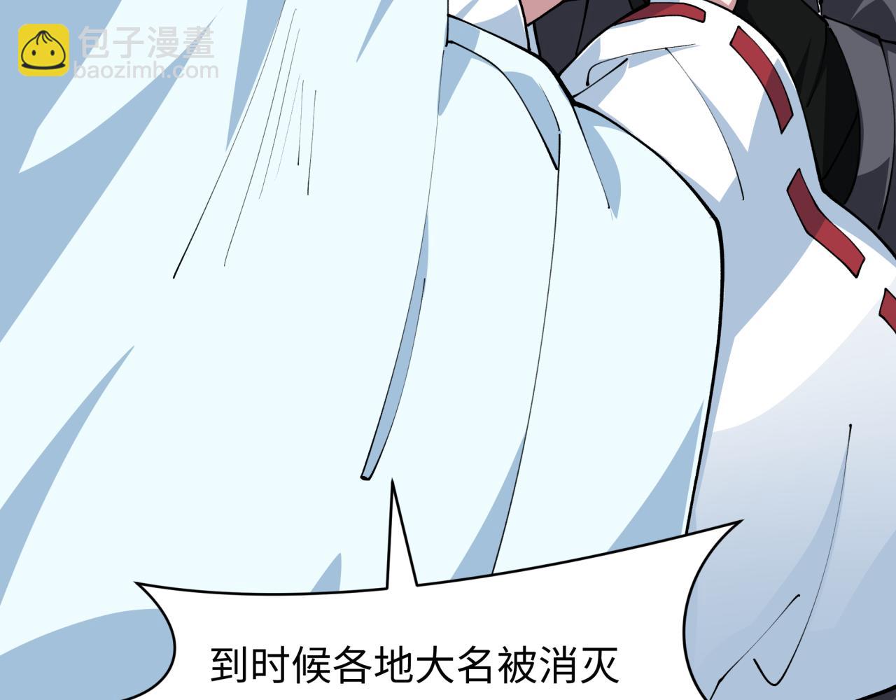 第402话 扶桑篇-扶桑攻略！35