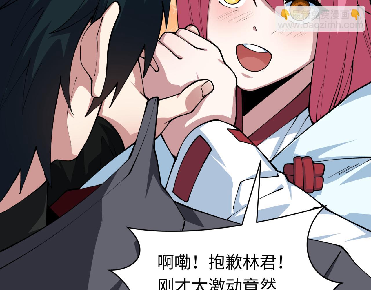 第402话 扶桑篇-扶桑攻略！38