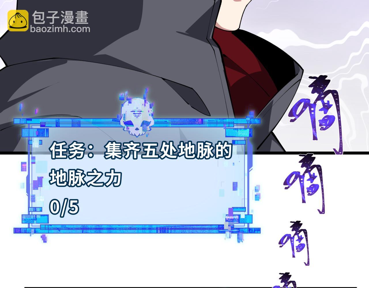 第402话 扶桑篇-扶桑攻略！46