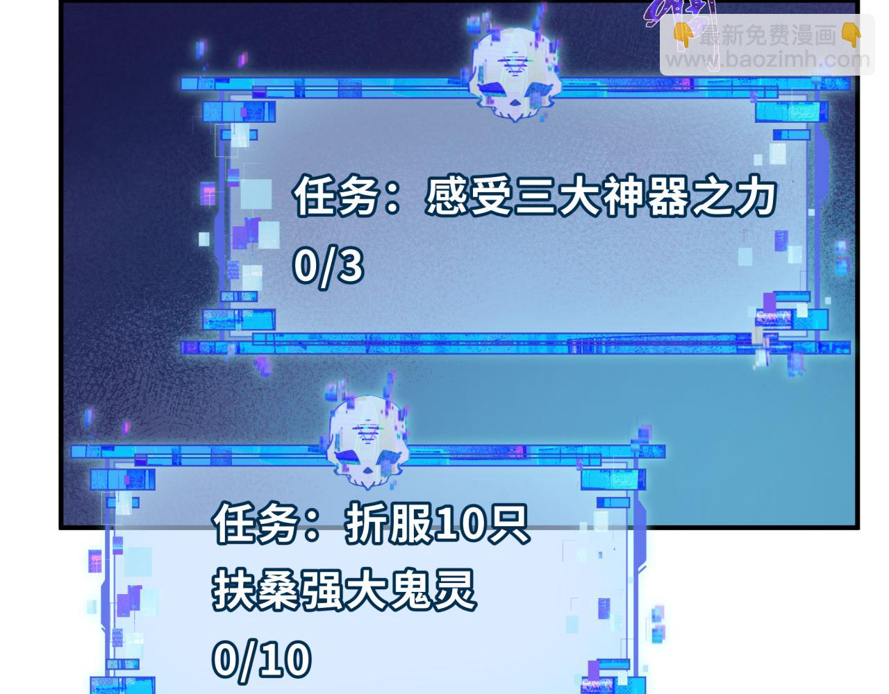 第402话 扶桑篇-扶桑攻略！47