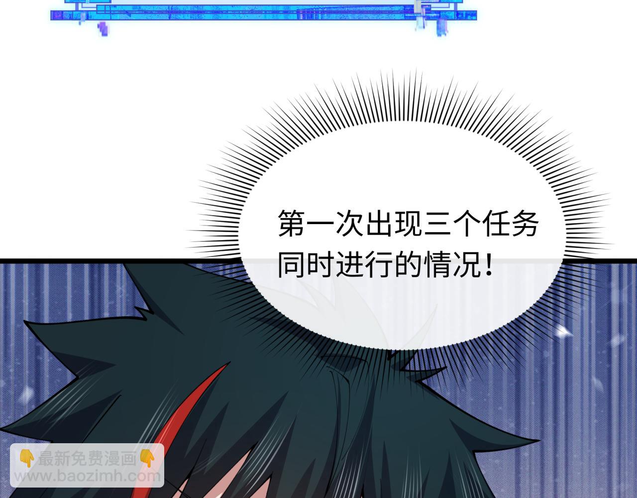 第402话 扶桑篇-扶桑攻略！52
