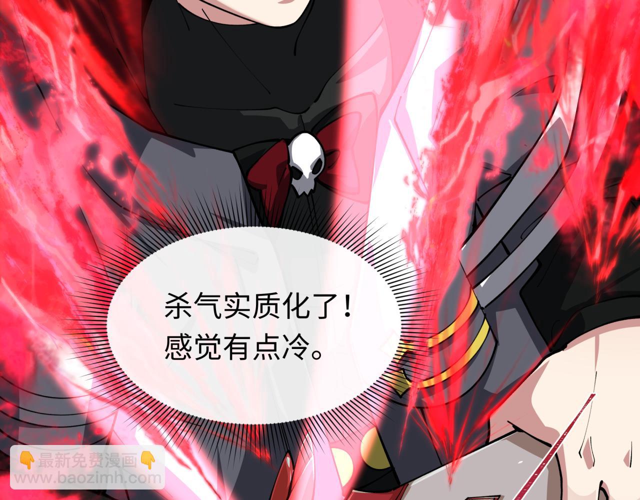 第402话 扶桑篇-扶桑攻略！62