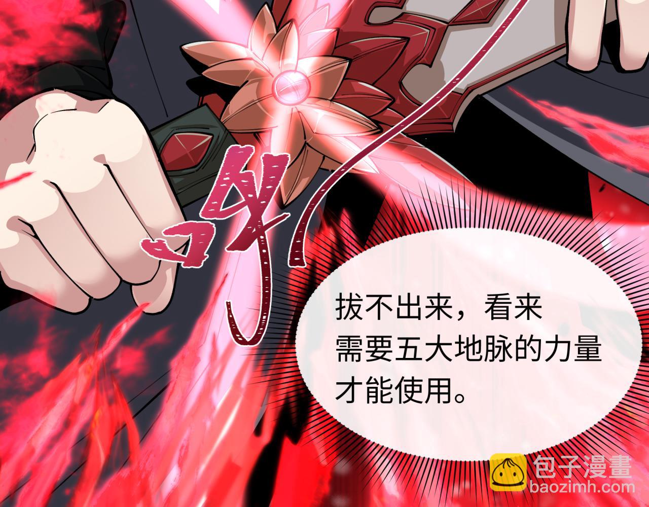 第402话 扶桑篇-扶桑攻略！63
