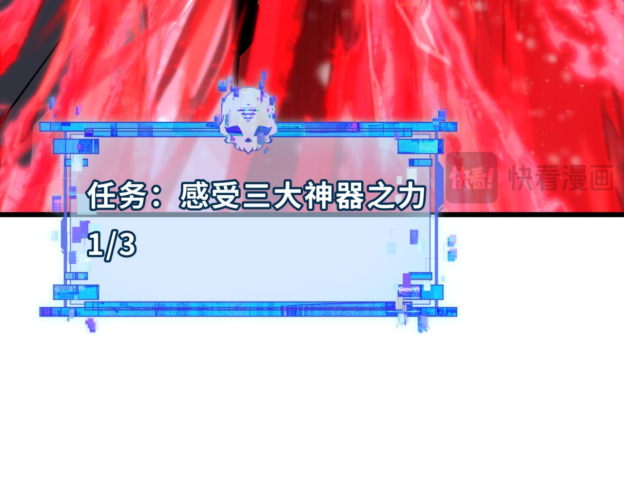 第402话 扶桑篇-扶桑攻略！64