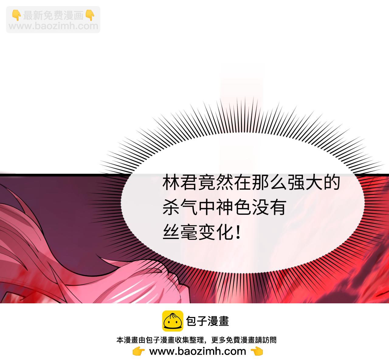 第402话 扶桑篇-扶桑攻略！66