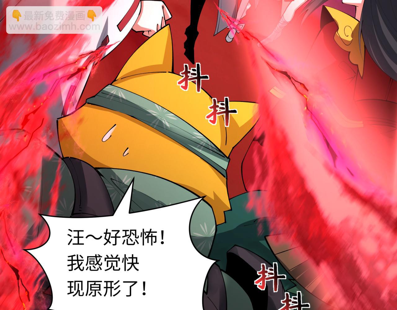 第402话 扶桑篇-扶桑攻略！68
