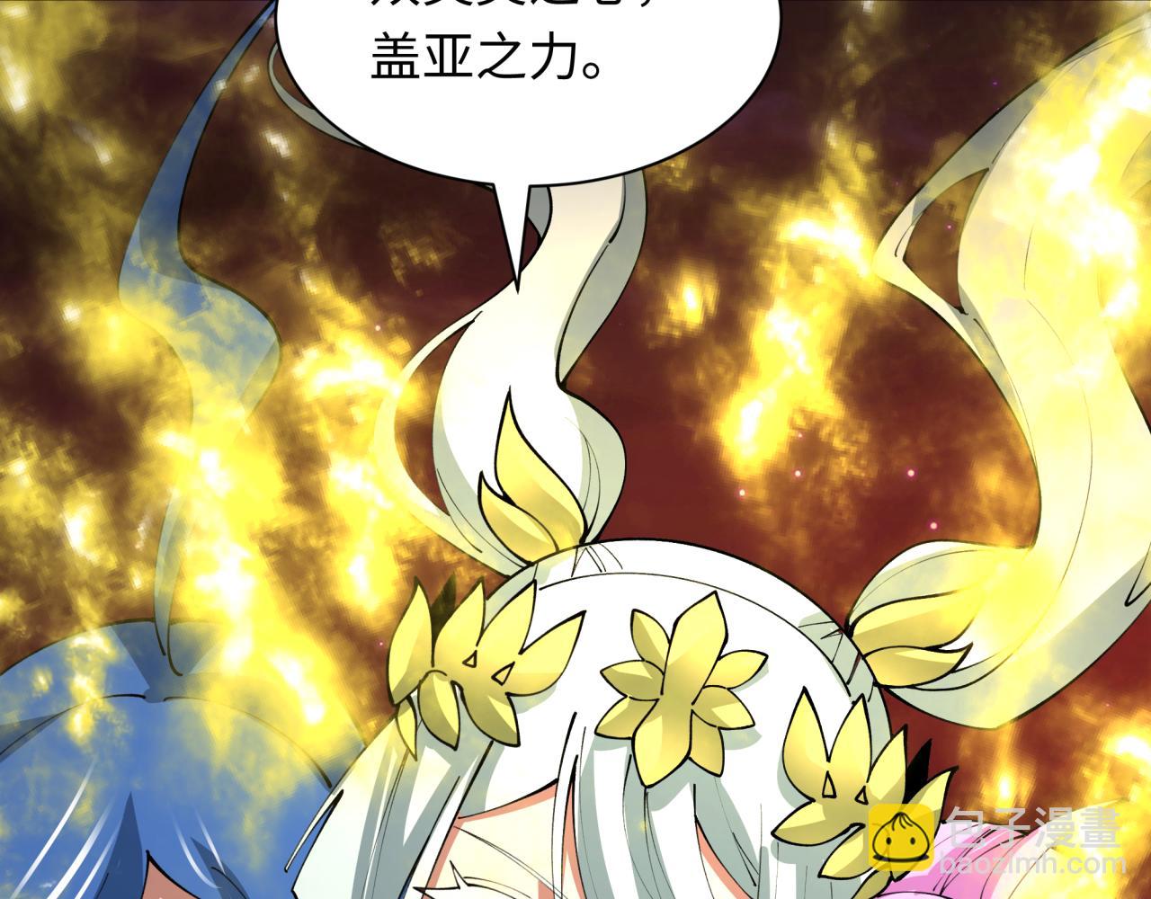 第402话 扶桑篇-扶桑攻略！71