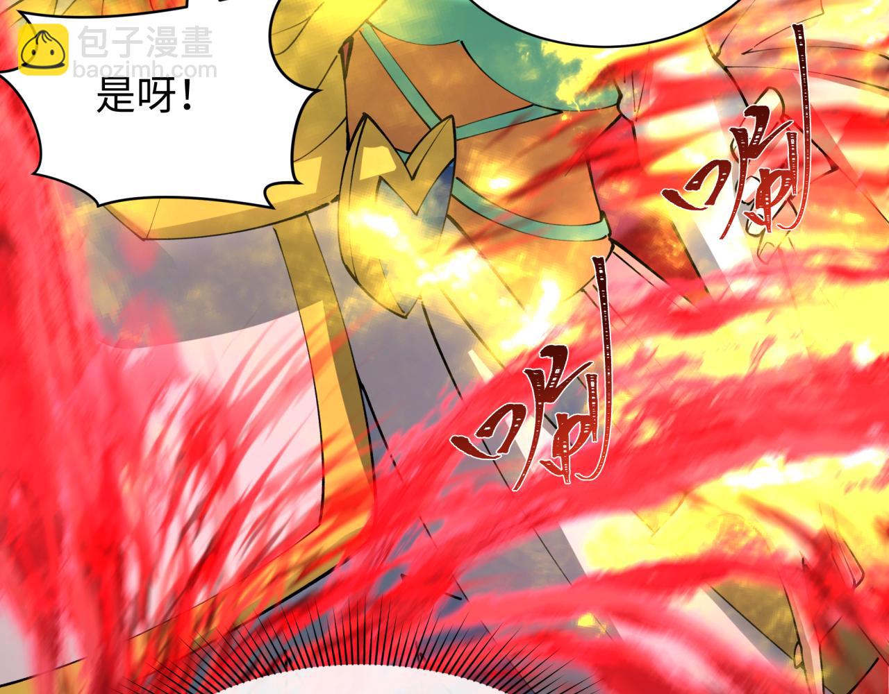 第402话 扶桑篇-扶桑攻略！73