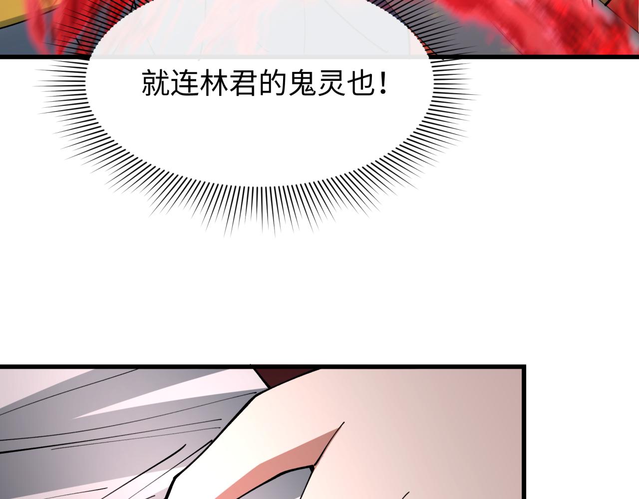第402话 扶桑篇-扶桑攻略！74
