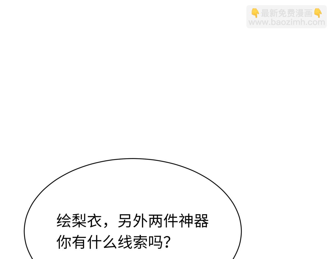 第402话 扶桑篇-扶桑攻略！76