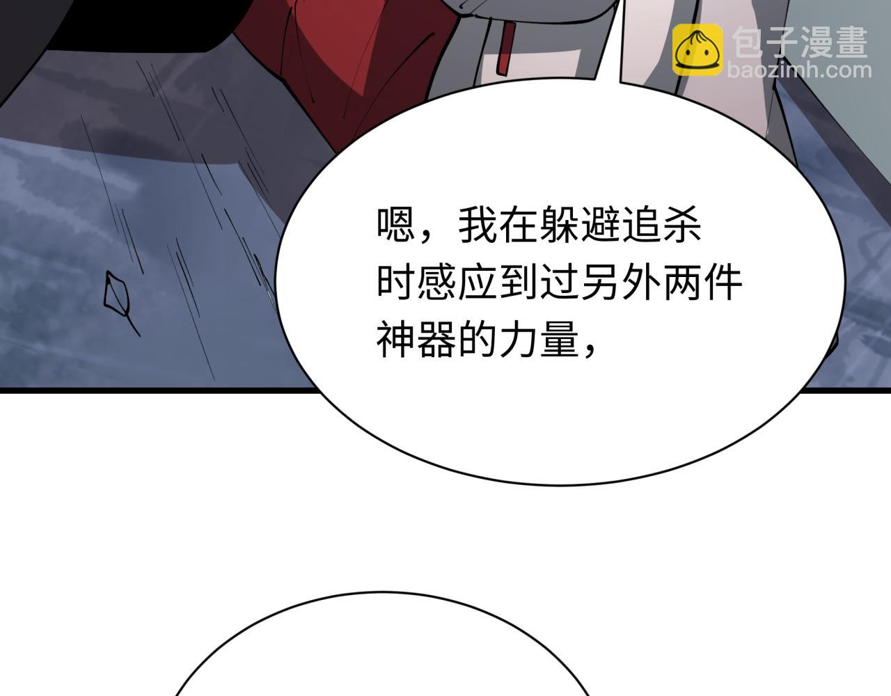 第402话 扶桑篇-扶桑攻略！79