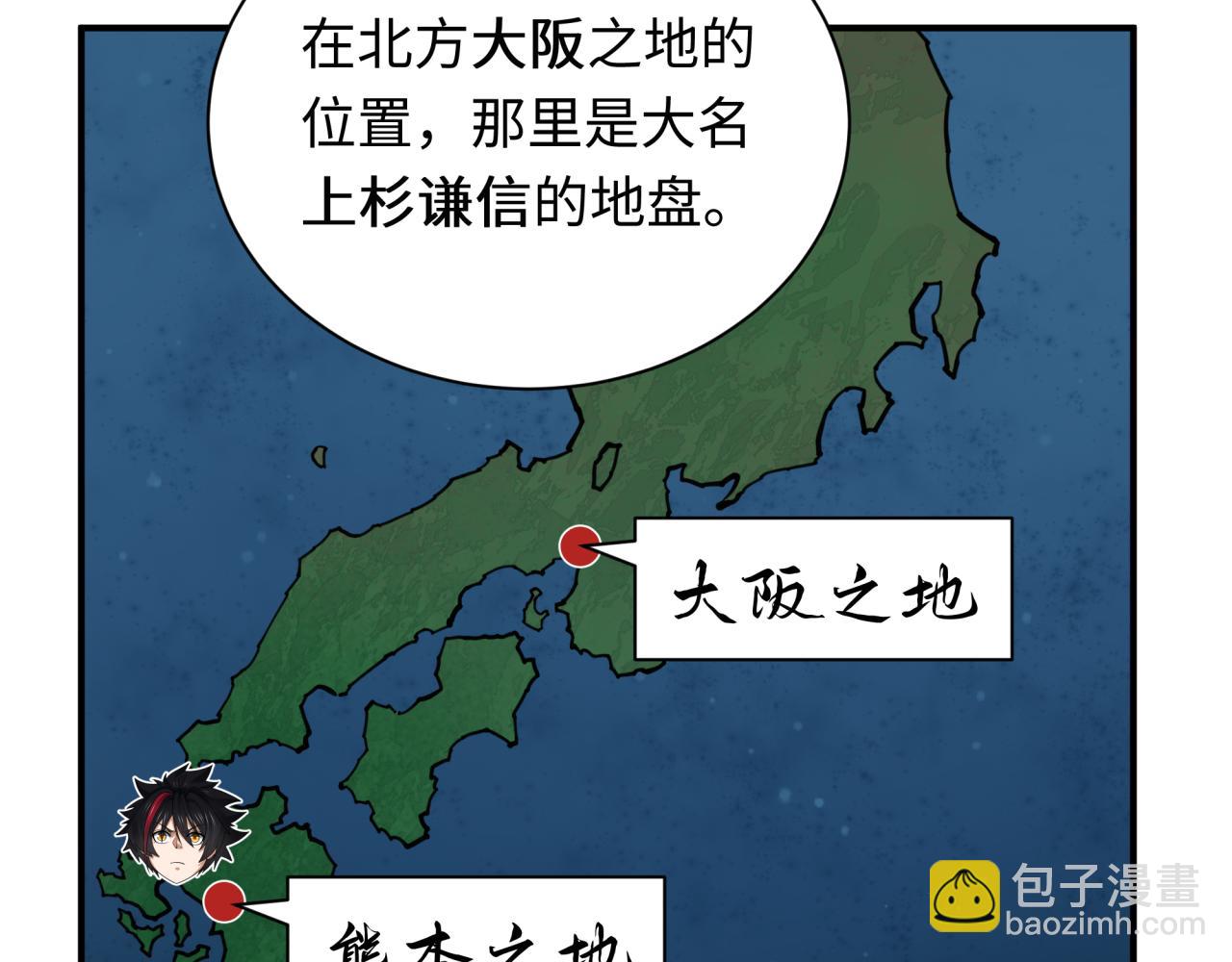 第402话 扶桑篇-扶桑攻略！80