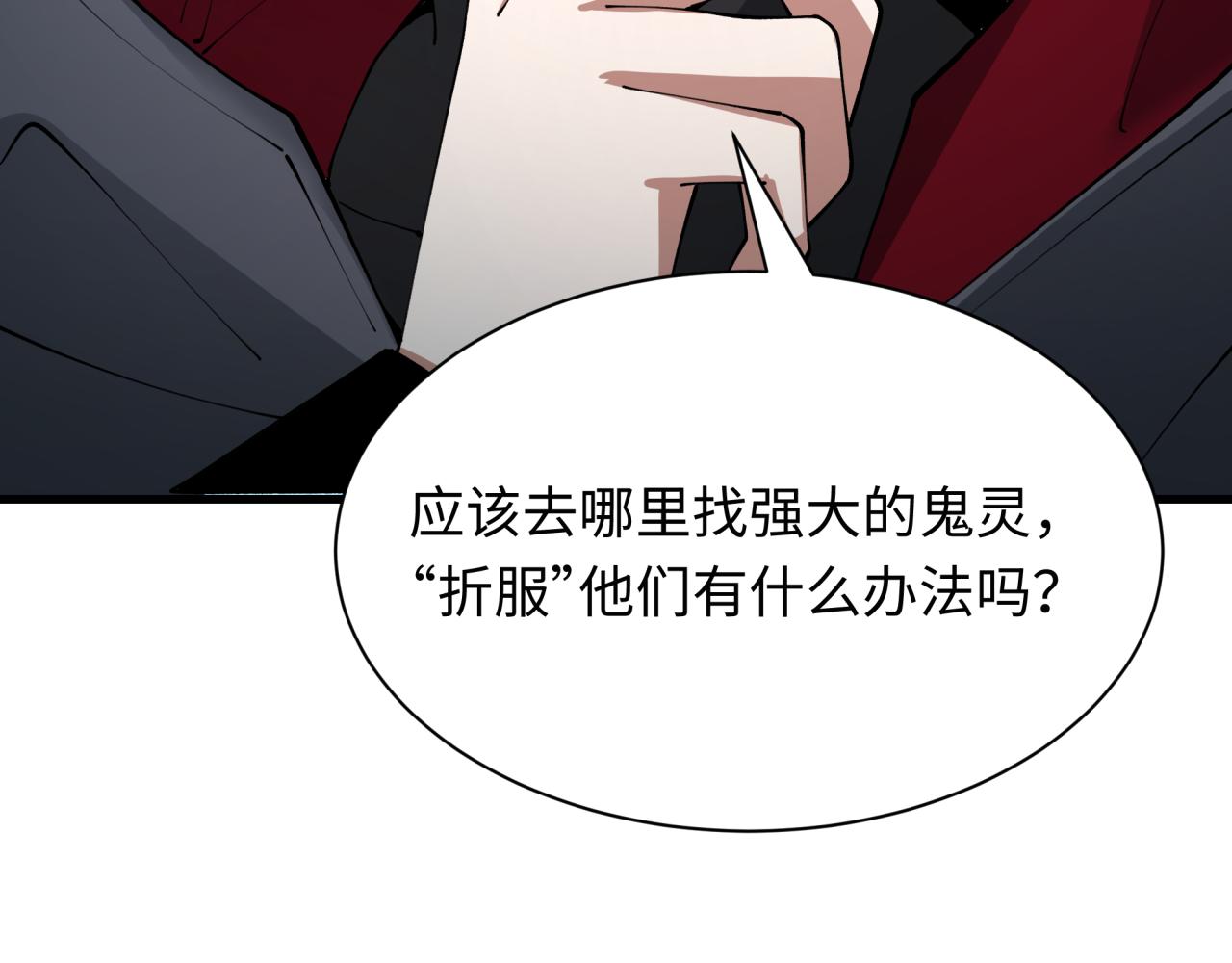 第402话 扶桑篇-扶桑攻略！83