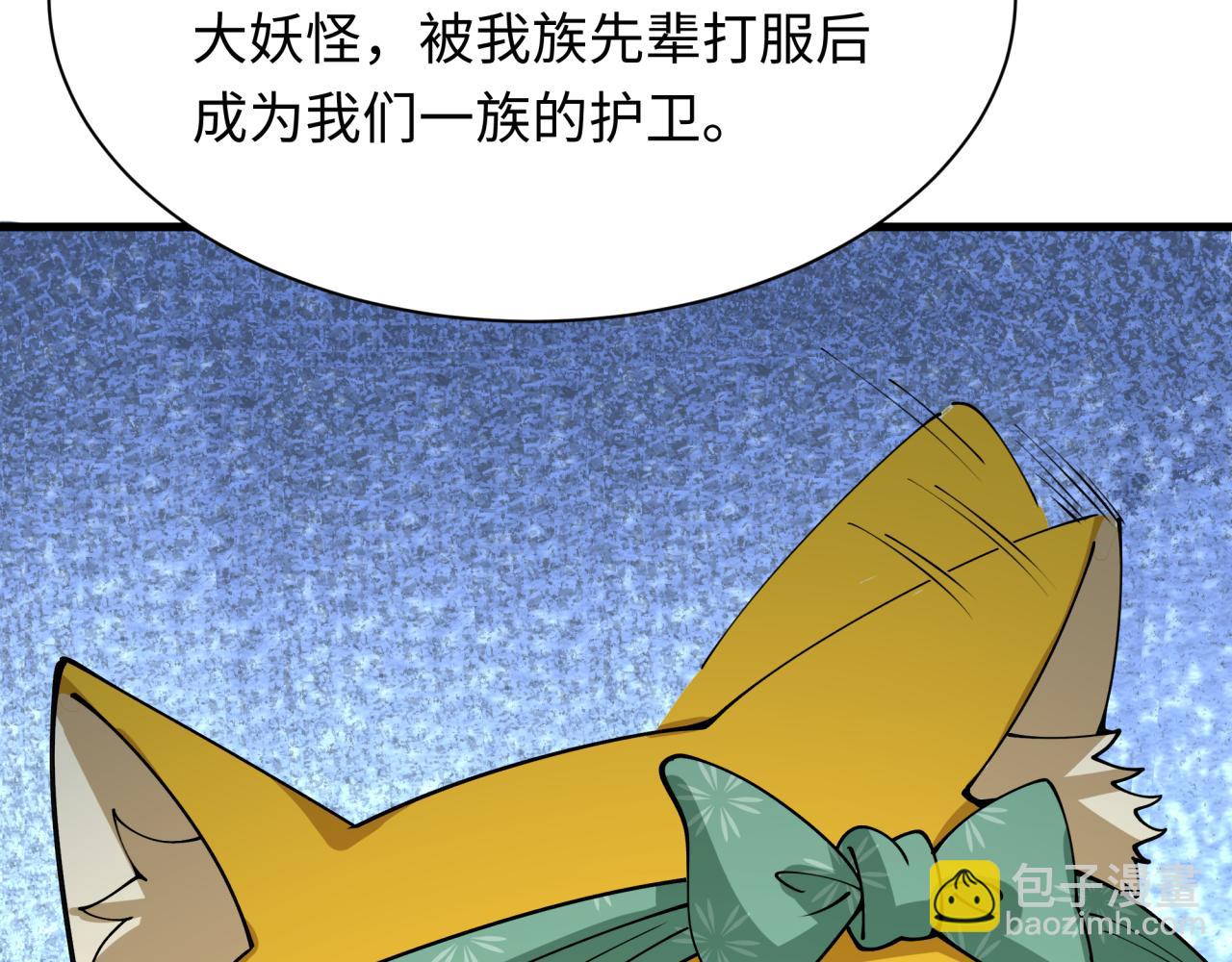第402话 扶桑篇-扶桑攻略！88