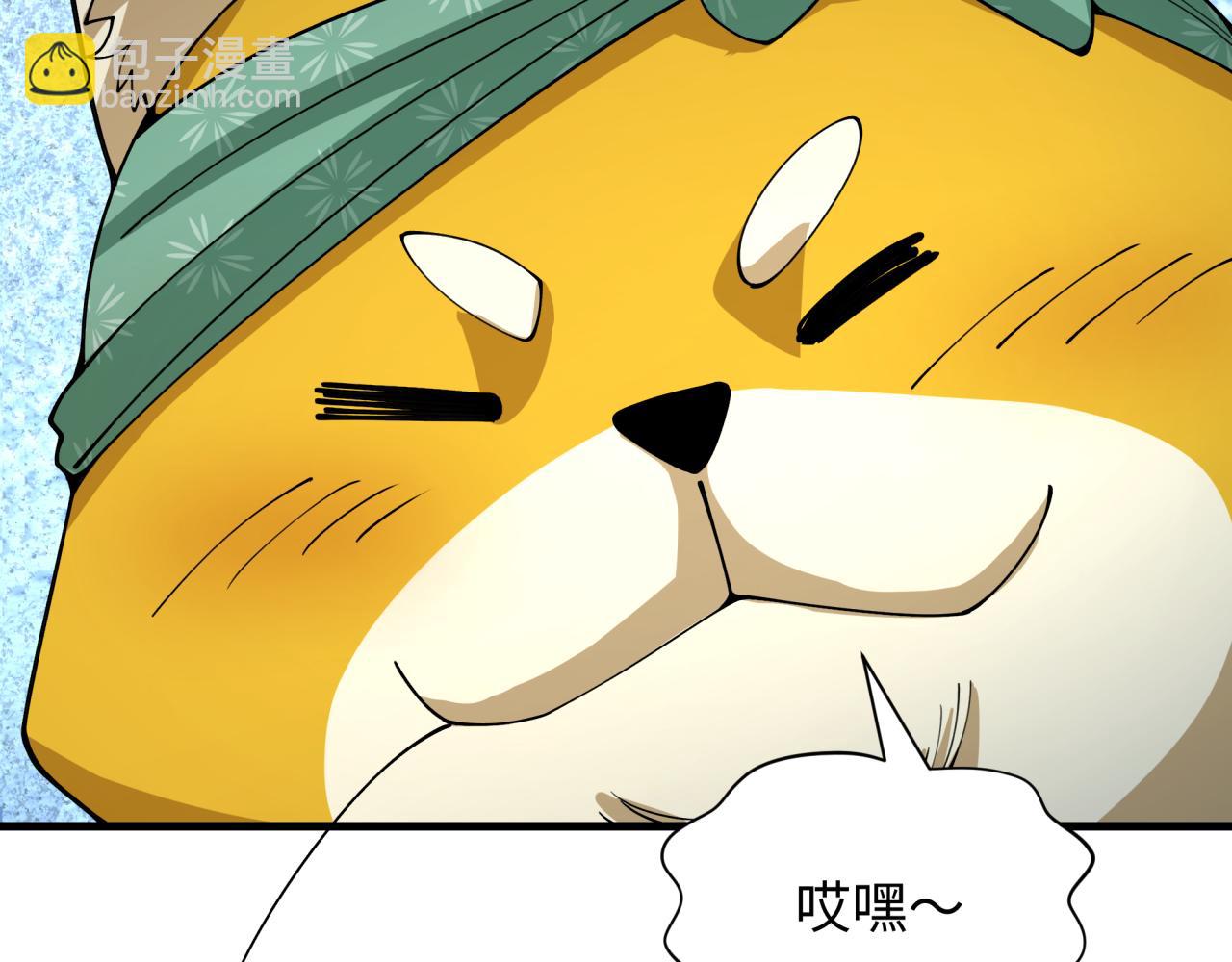 第402话 扶桑篇-扶桑攻略！89