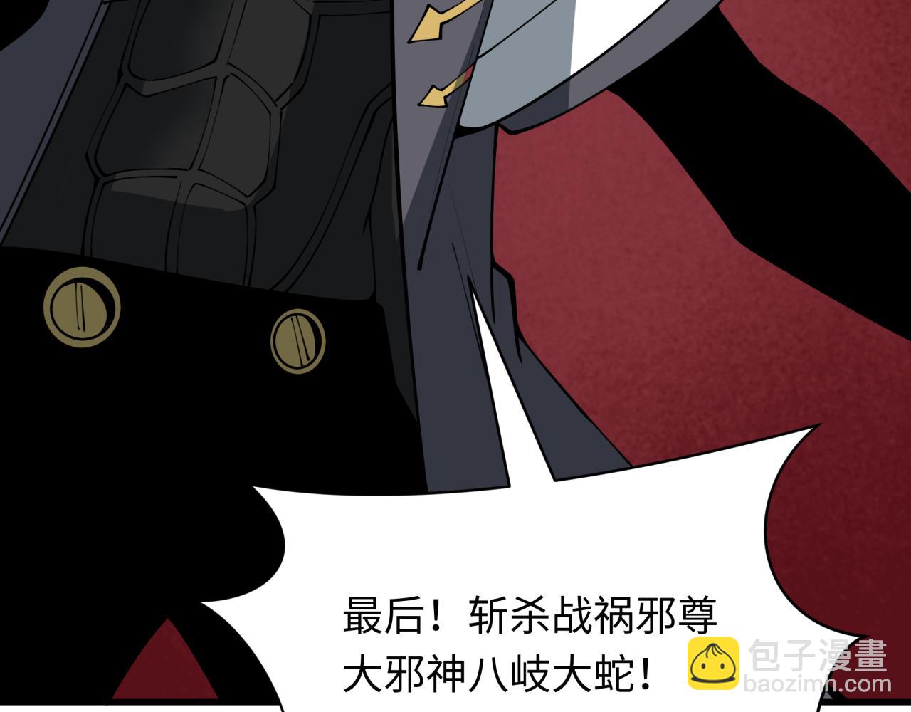 第402话 扶桑篇-扶桑攻略！96