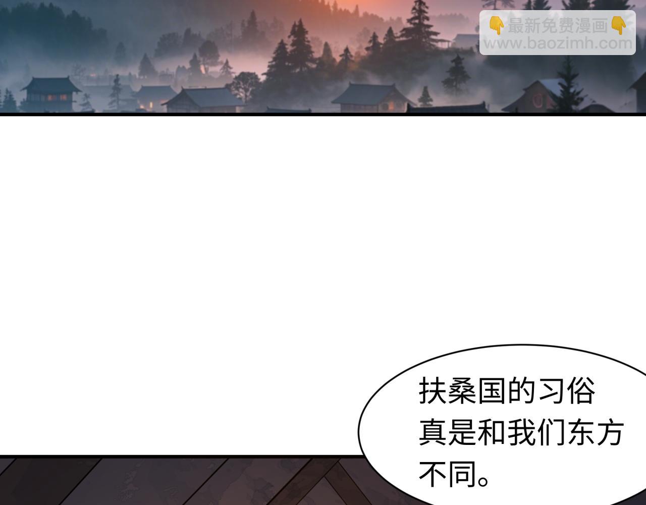 第403话 扶桑篇-凝蝶！叶霜！危！102