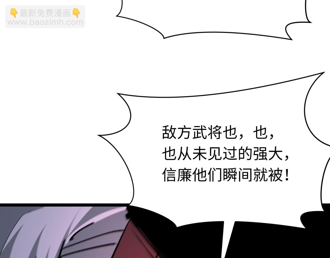 第403话 扶桑篇-凝蝶！叶霜！危！11