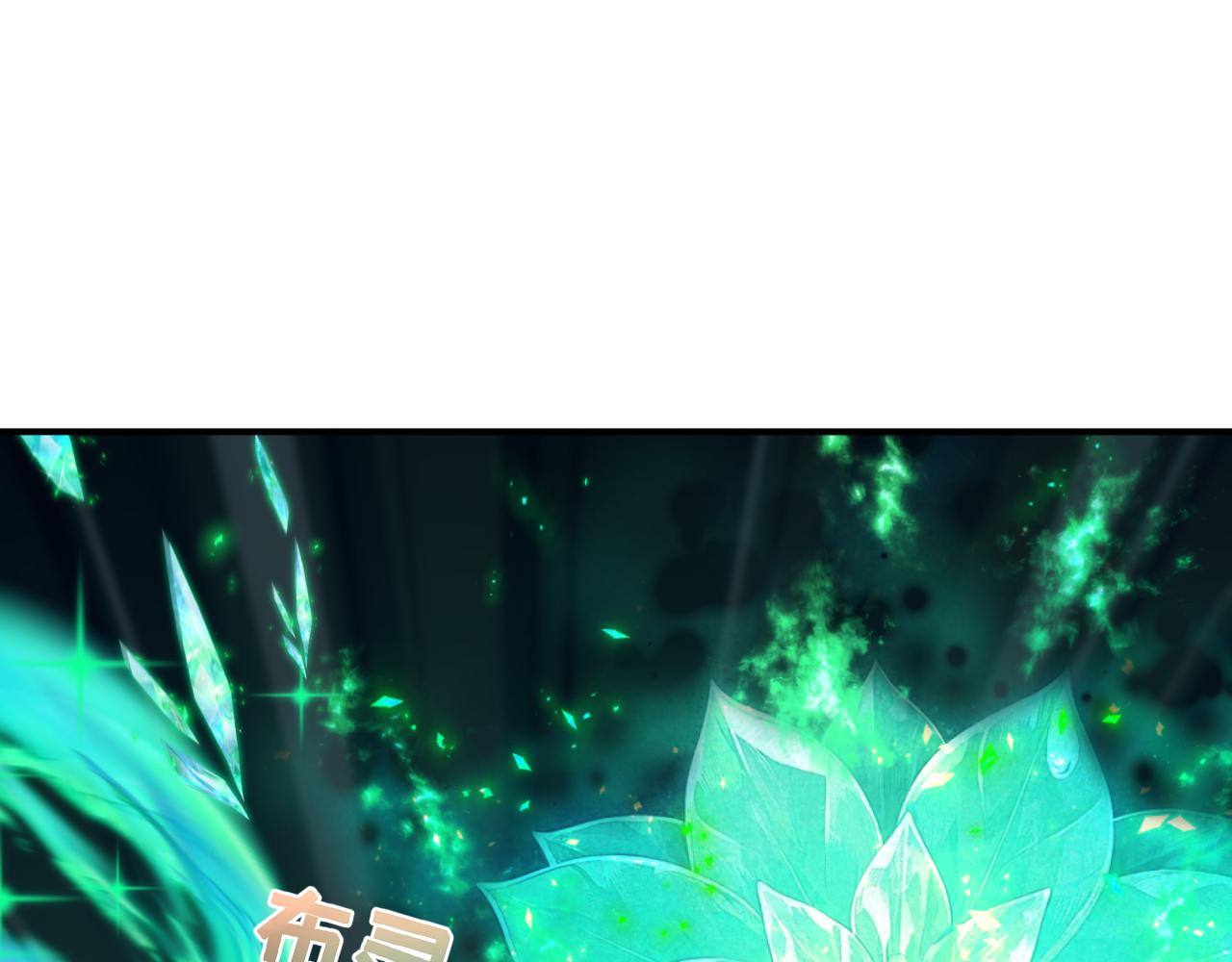 第403话 扶桑篇-凝蝶！叶霜！危！120