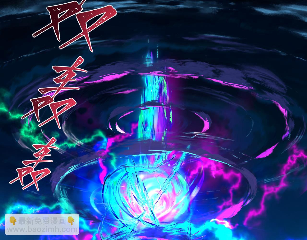 第403话 扶桑篇-凝蝶！叶霜！危！132