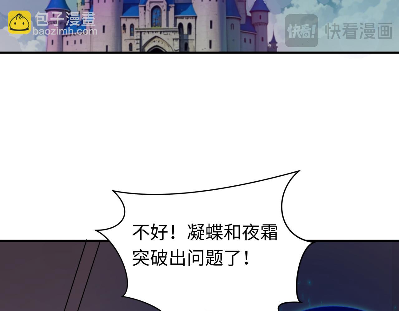 第403话 扶桑篇-凝蝶！叶霜！危！134
